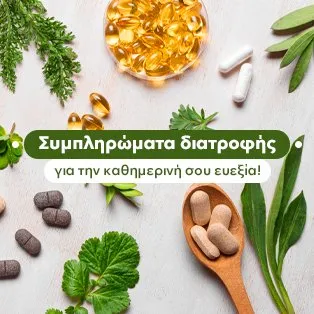 NATPROD SYMPLIROMATA 2 BANNER NATPROD SYMPLIROMATA 2 BANNER